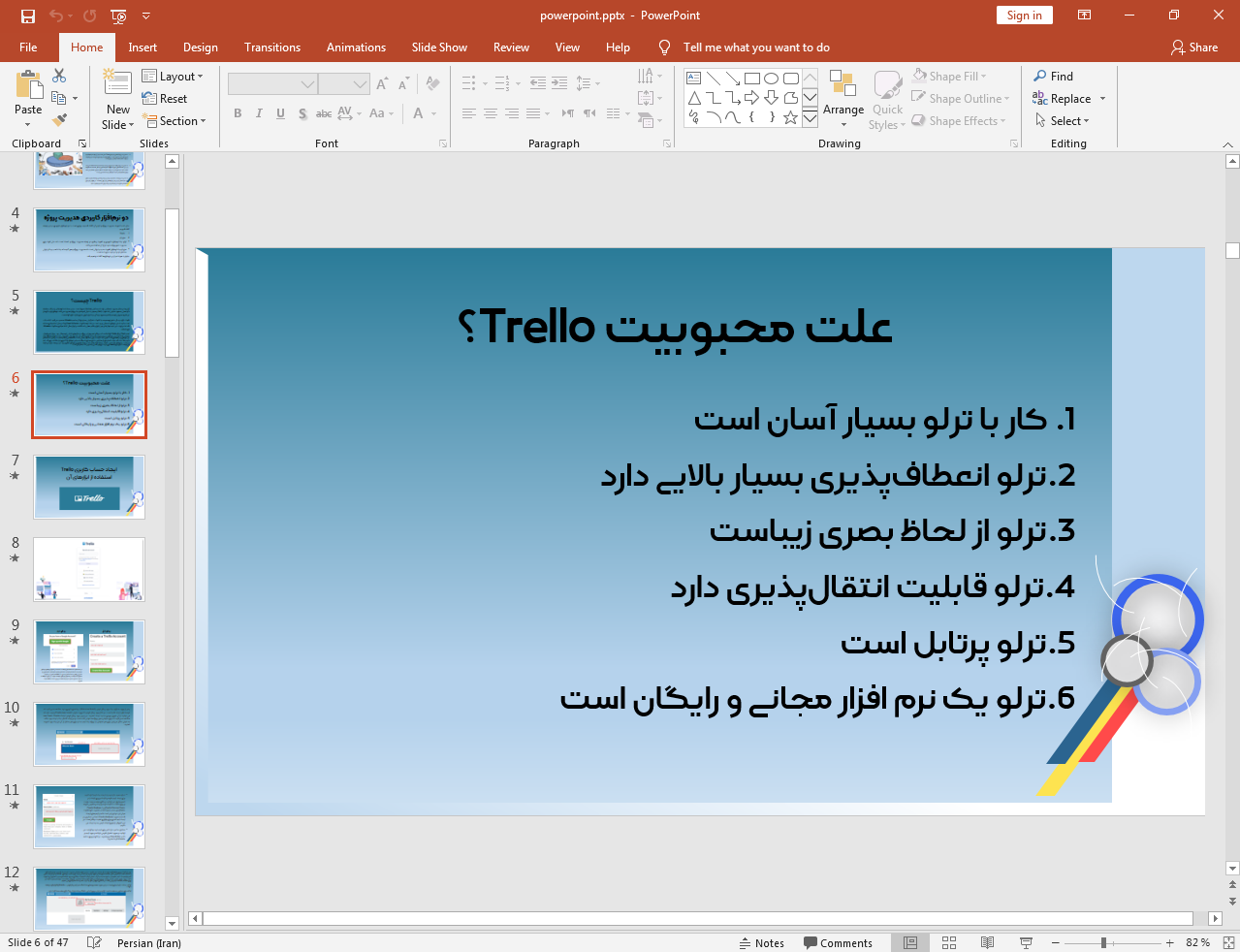 Trello