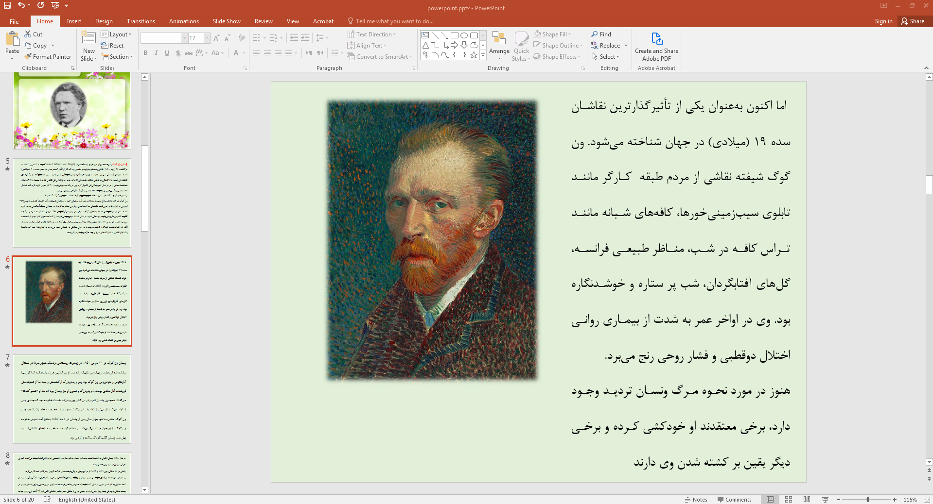 زندگینامه ون گوگ
