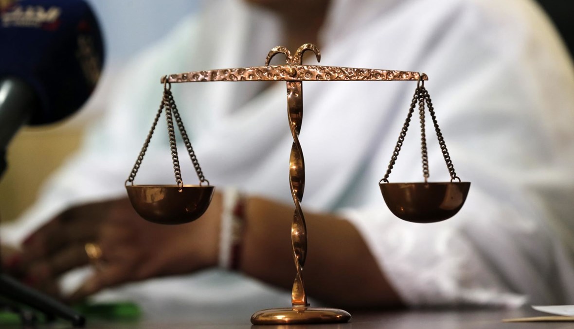 عدالت سازمانی