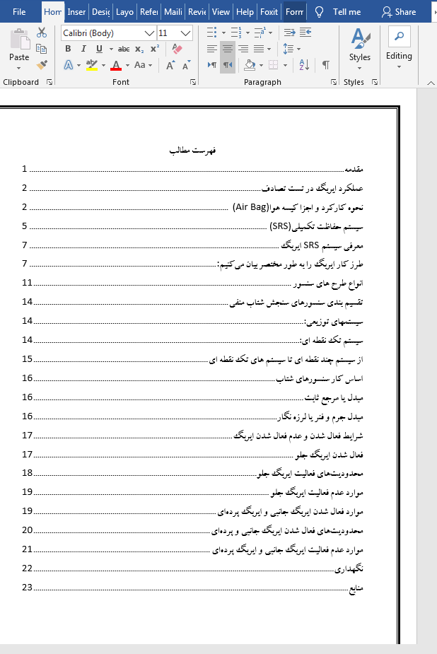 ایربگ خودرو