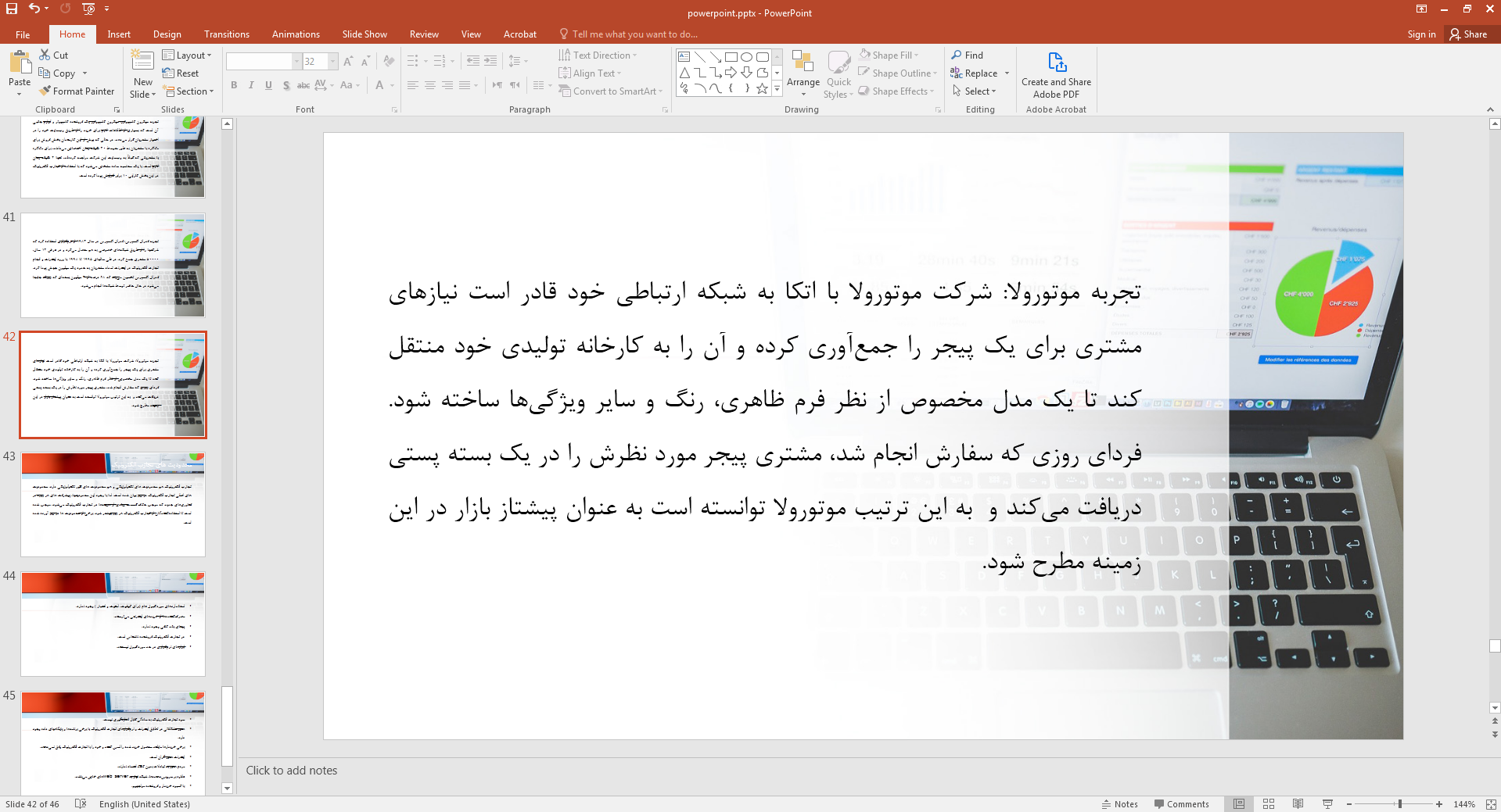 بازار