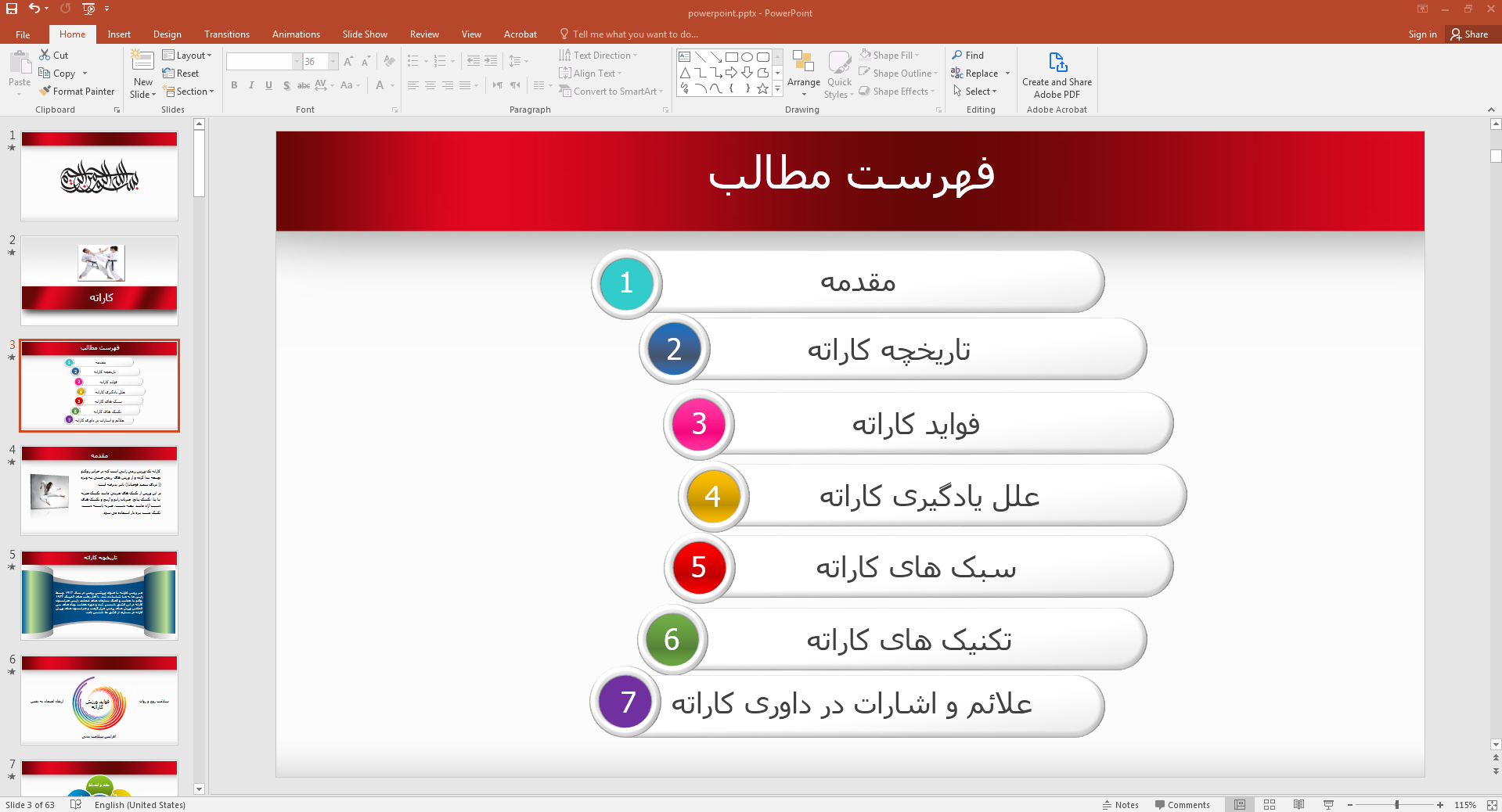 تاریخچه کاراته