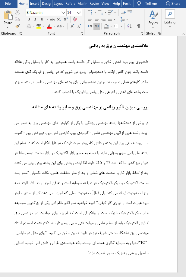 ریاضی در مهندسی برق