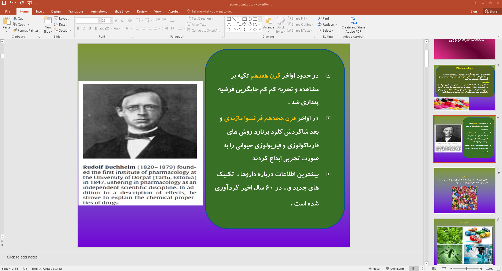 فرانسوا ماژندی
