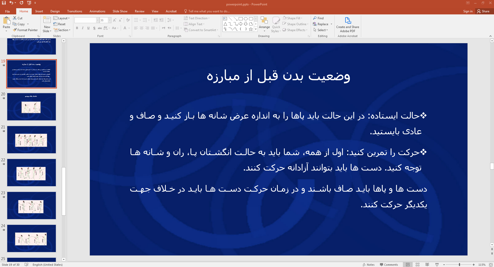 قوانین