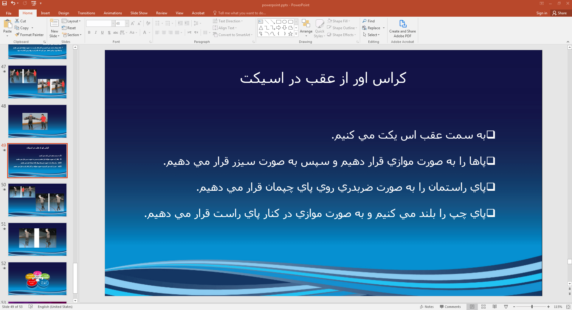 قوانین