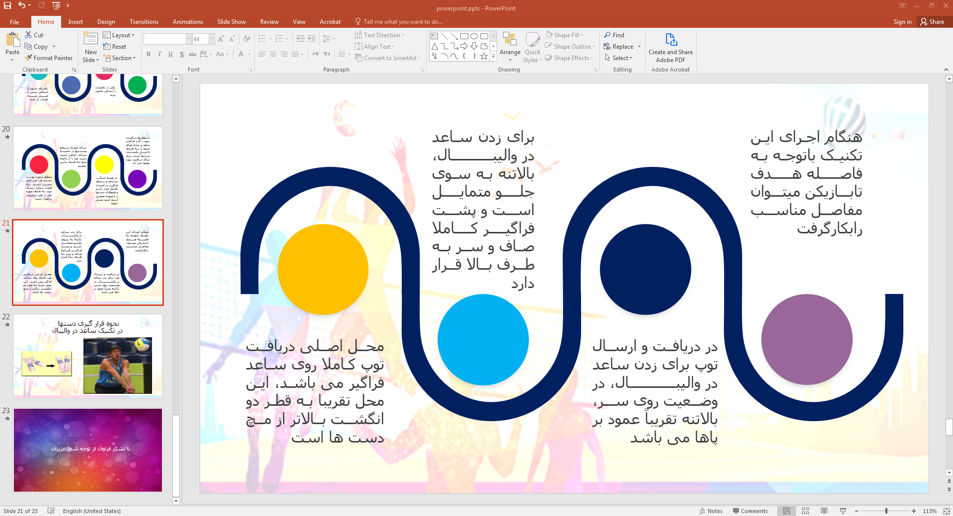 قوانین