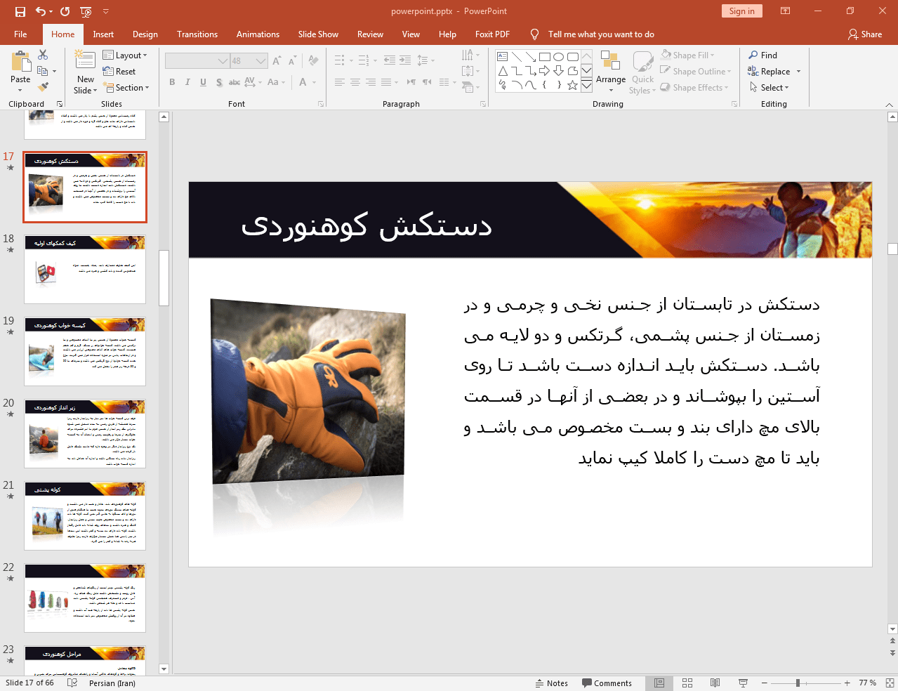 لوازم