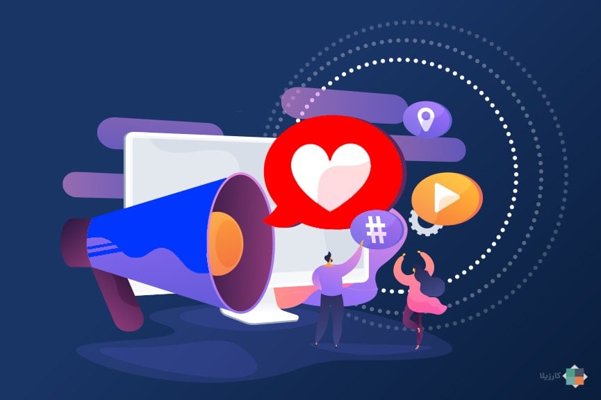 نگرش افراد نسبت به تبلیغات