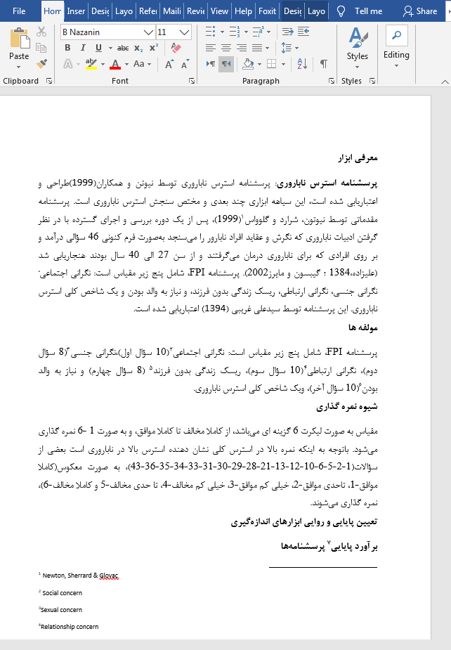 پرسشنامه استرس ناباروری