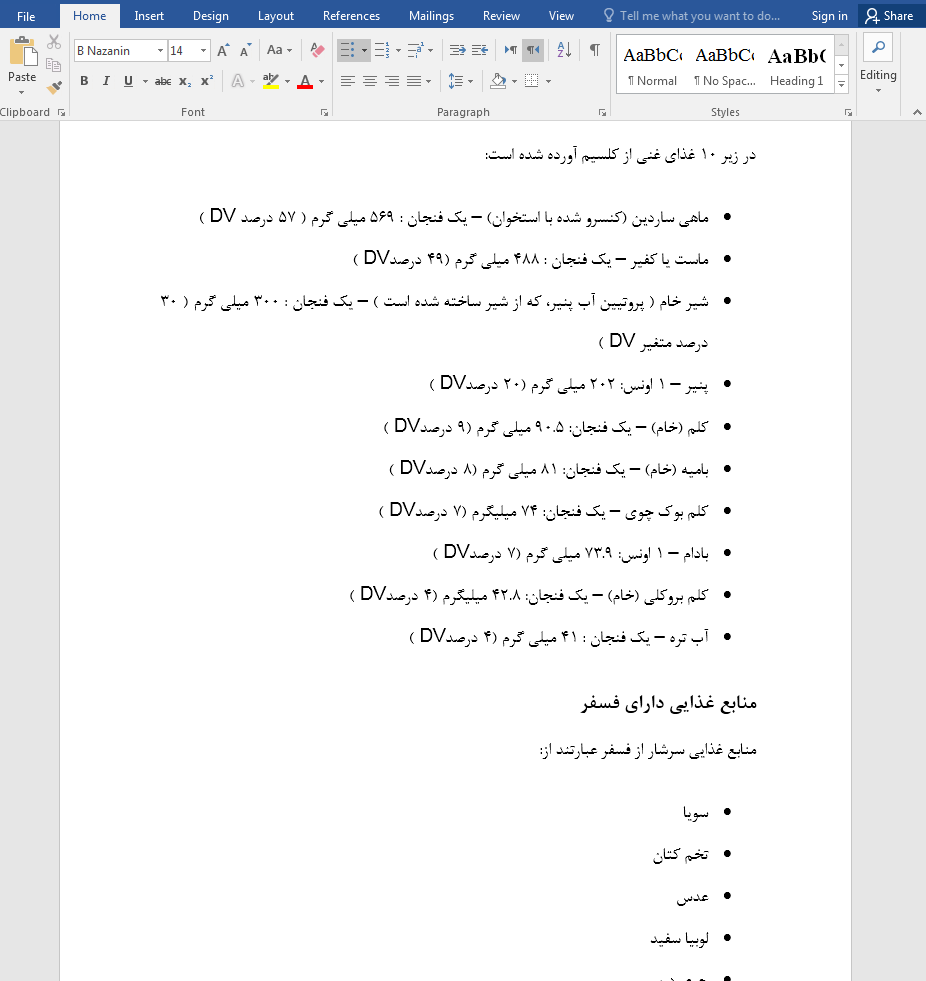 پوکی استخوان