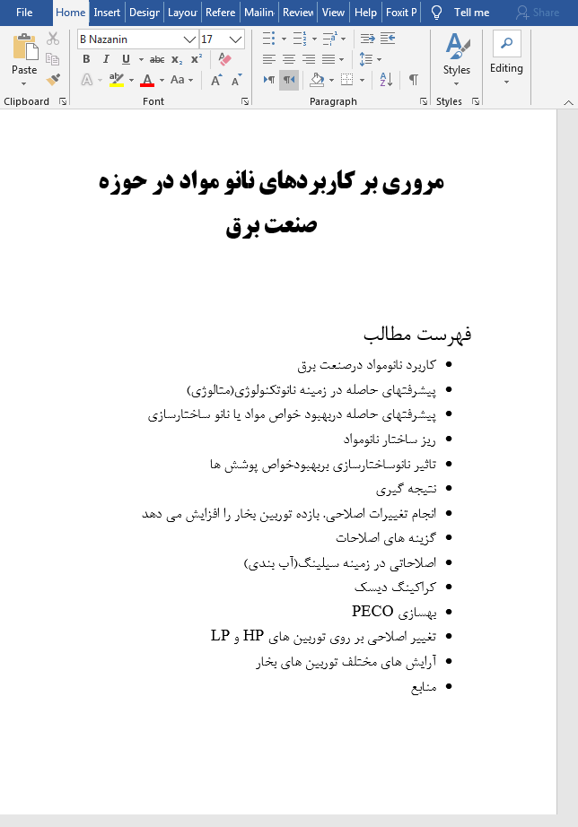 کاربرد نانو مواد در صنعت برق