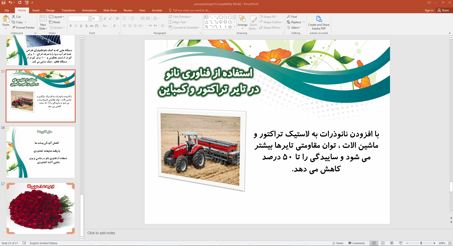 کاربردها