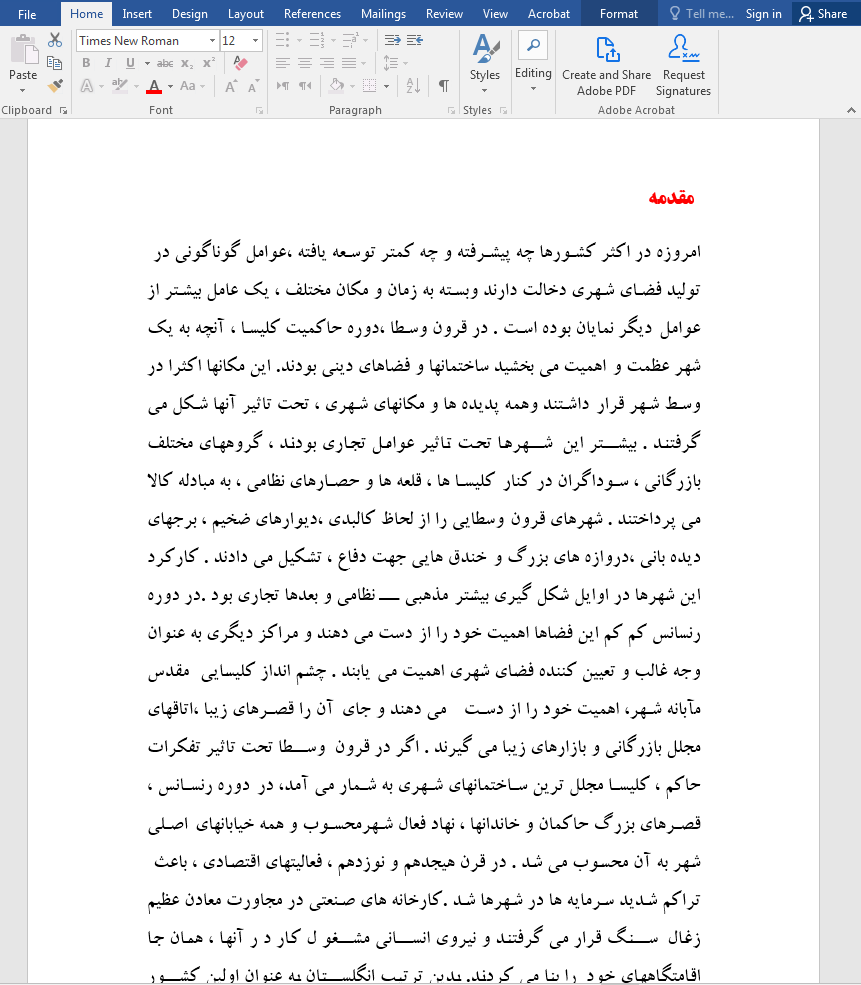 اقتصاد سیاسی