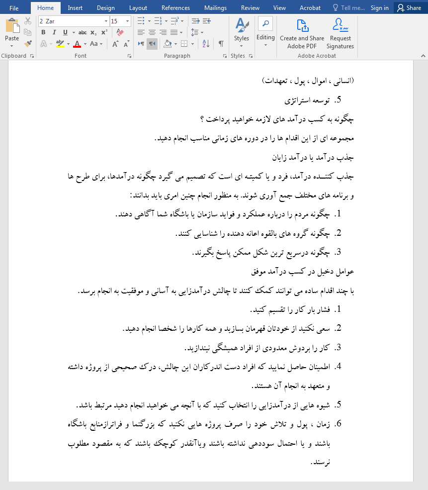 بازاریابی ورزش بانوان