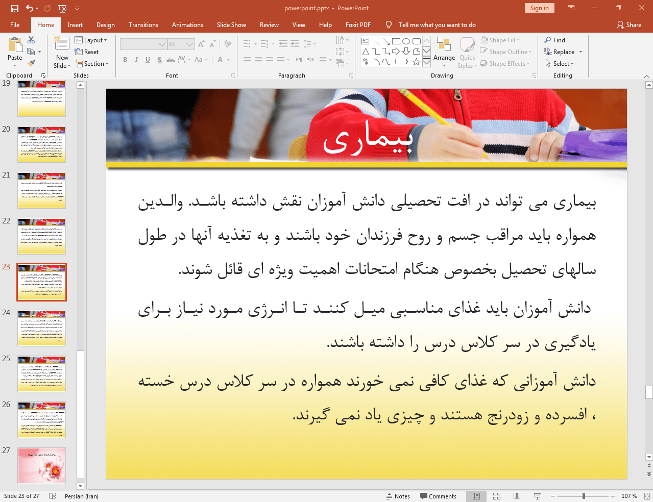 دلایل