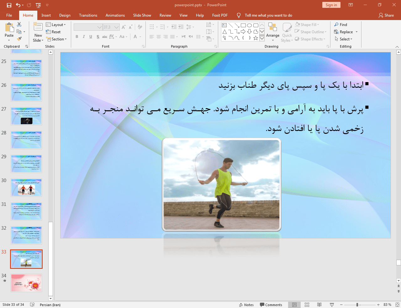قوانین