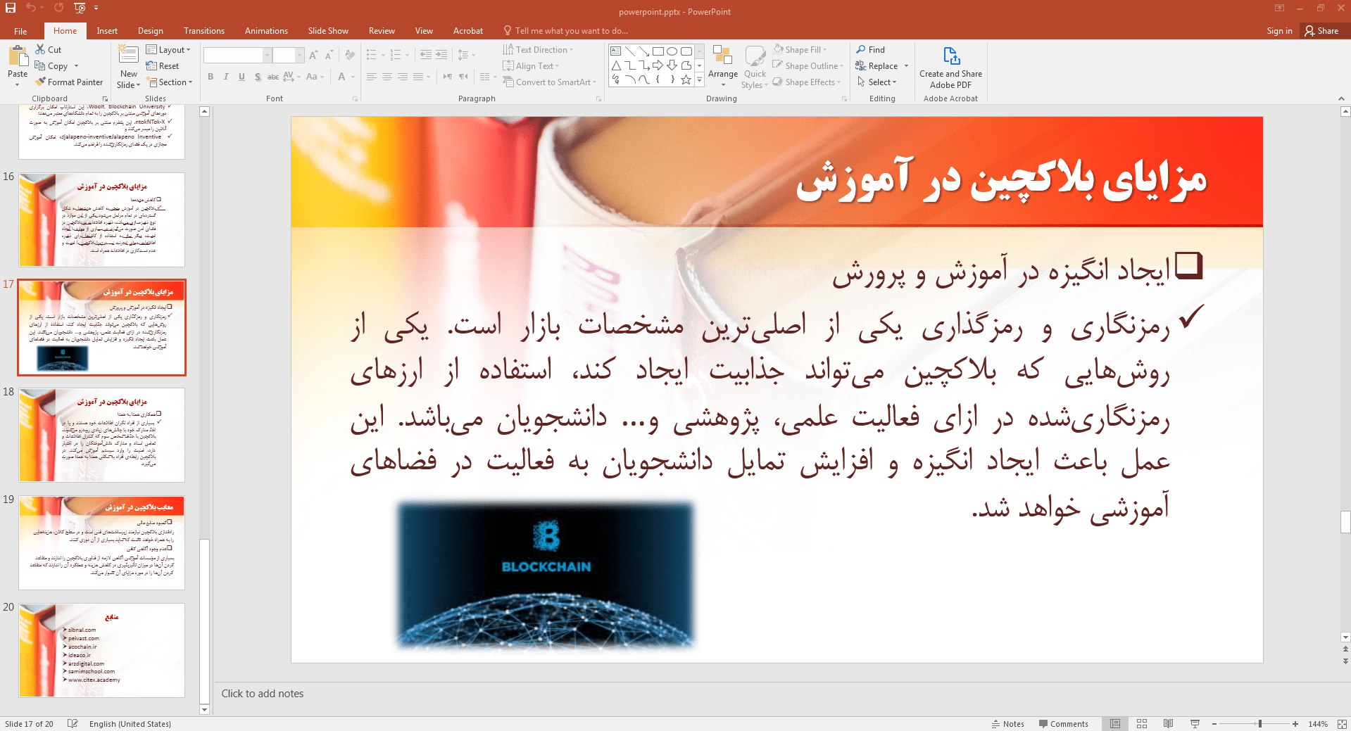 مزایا