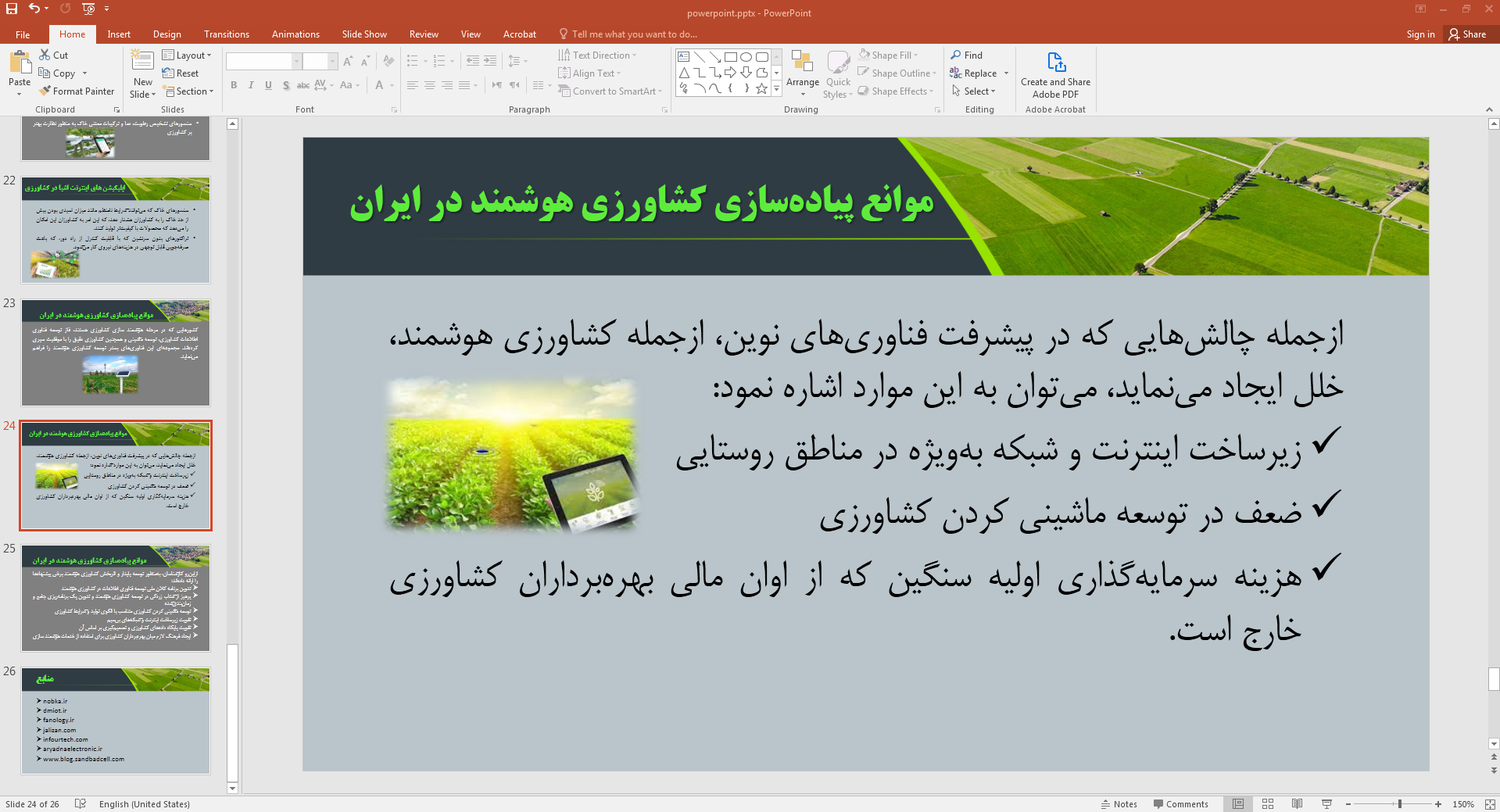 موانع