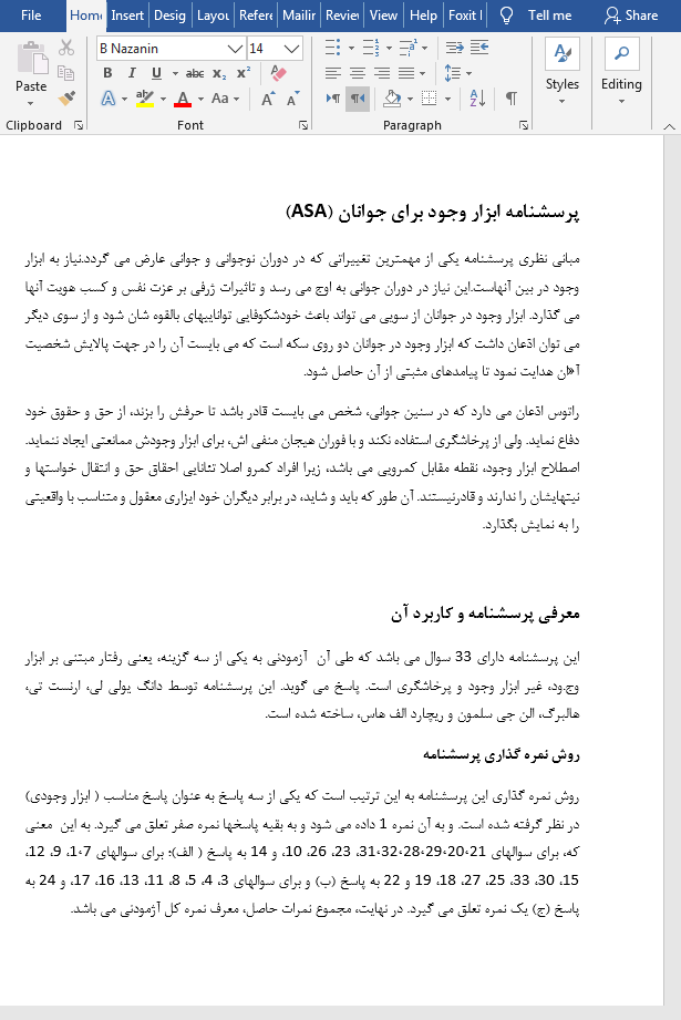 ابراز وجود جوانان