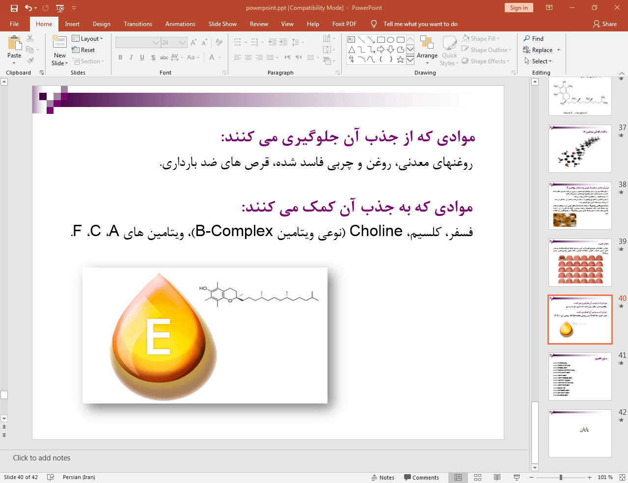 انواع