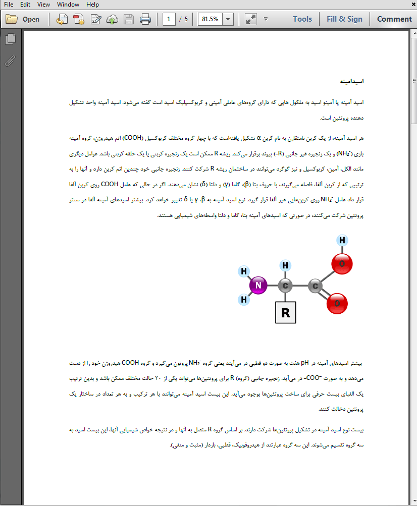 تحقیق