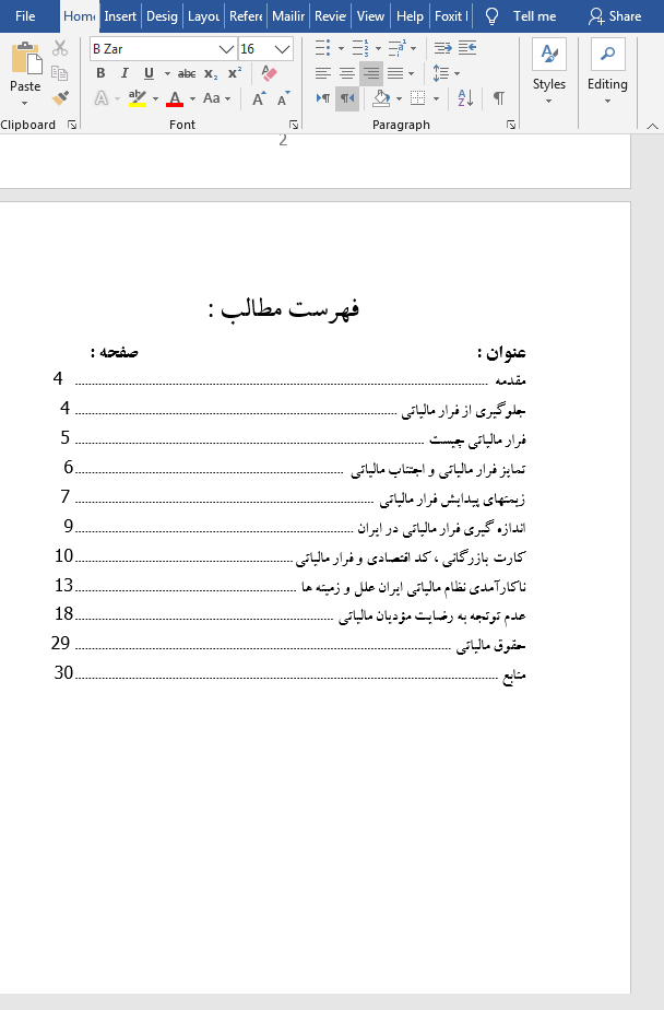 جلوگیری از فرار مالیاتی