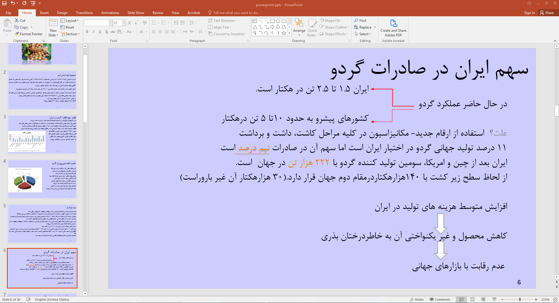 صادرات