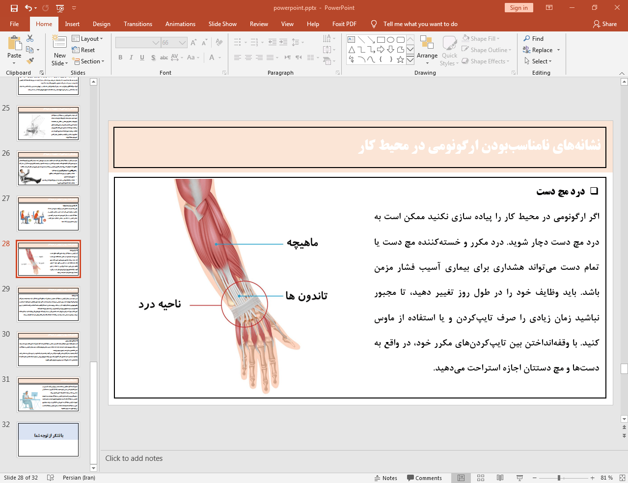 علائم