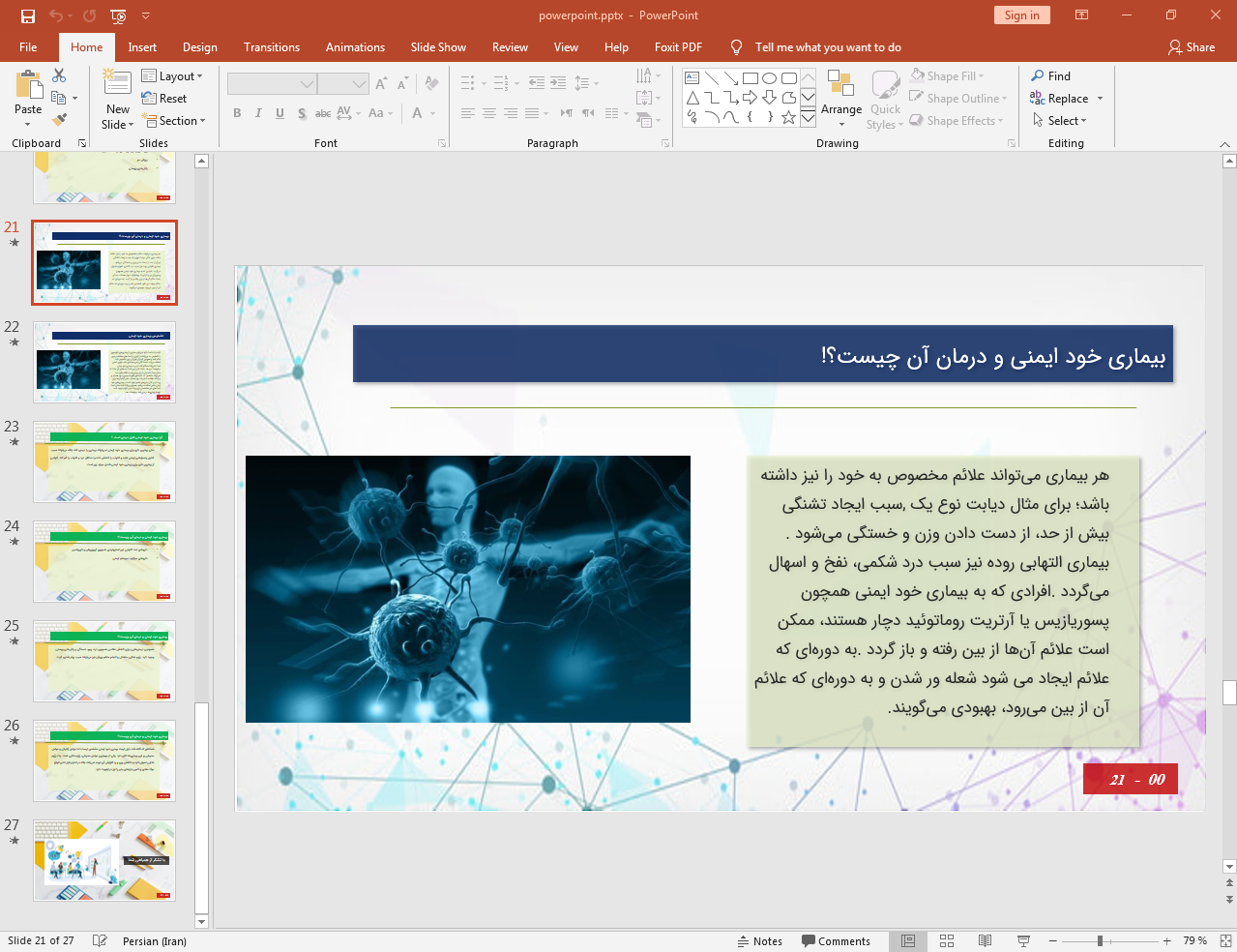 علائم