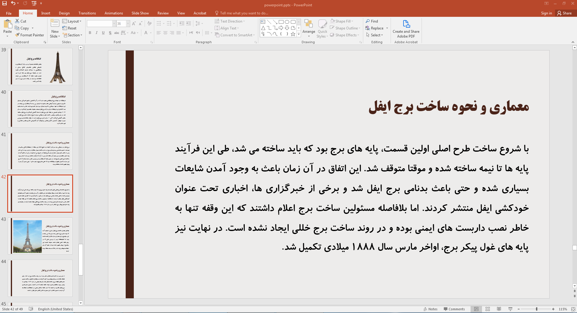 معماری