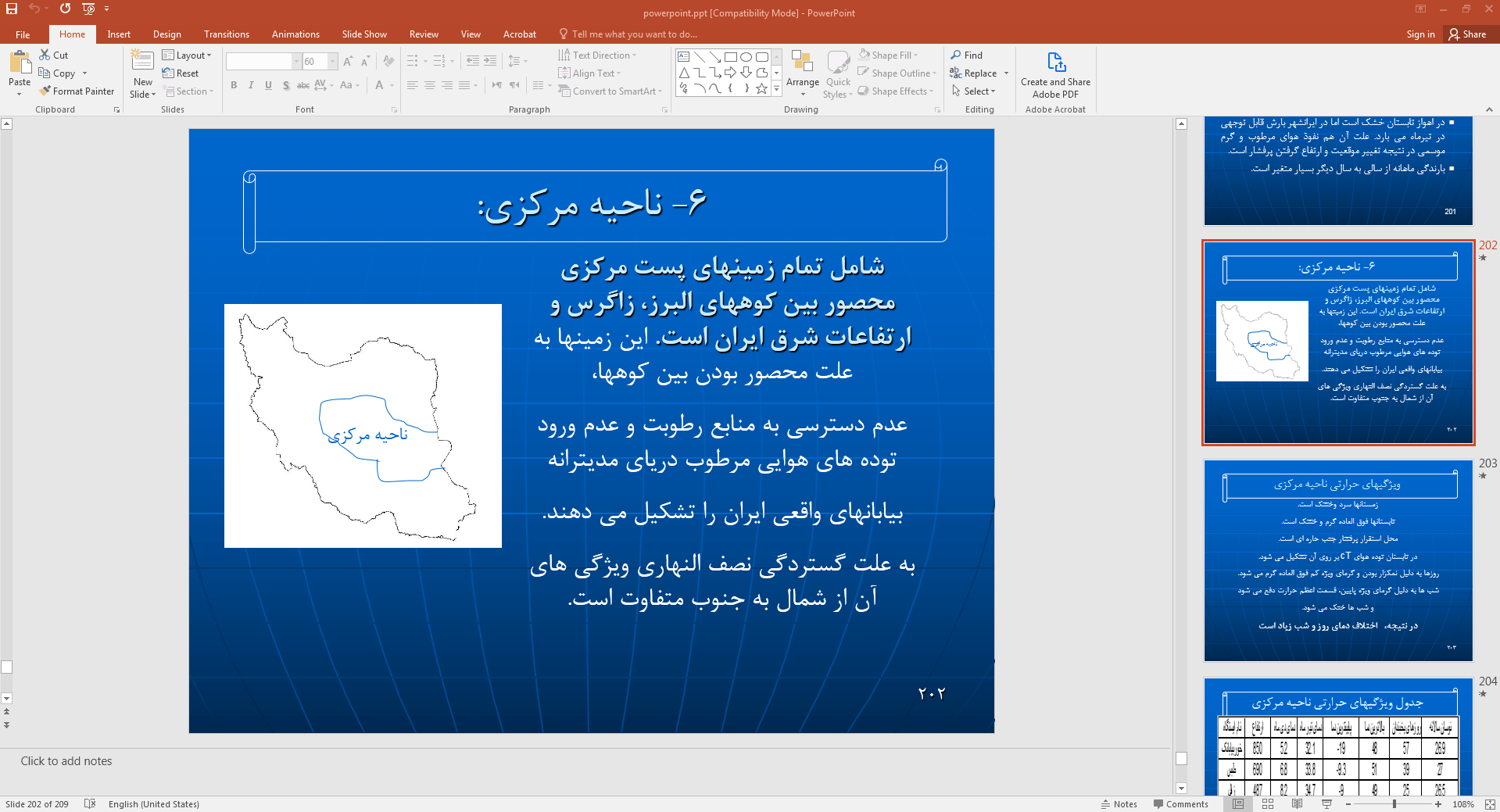 ویژگی ها