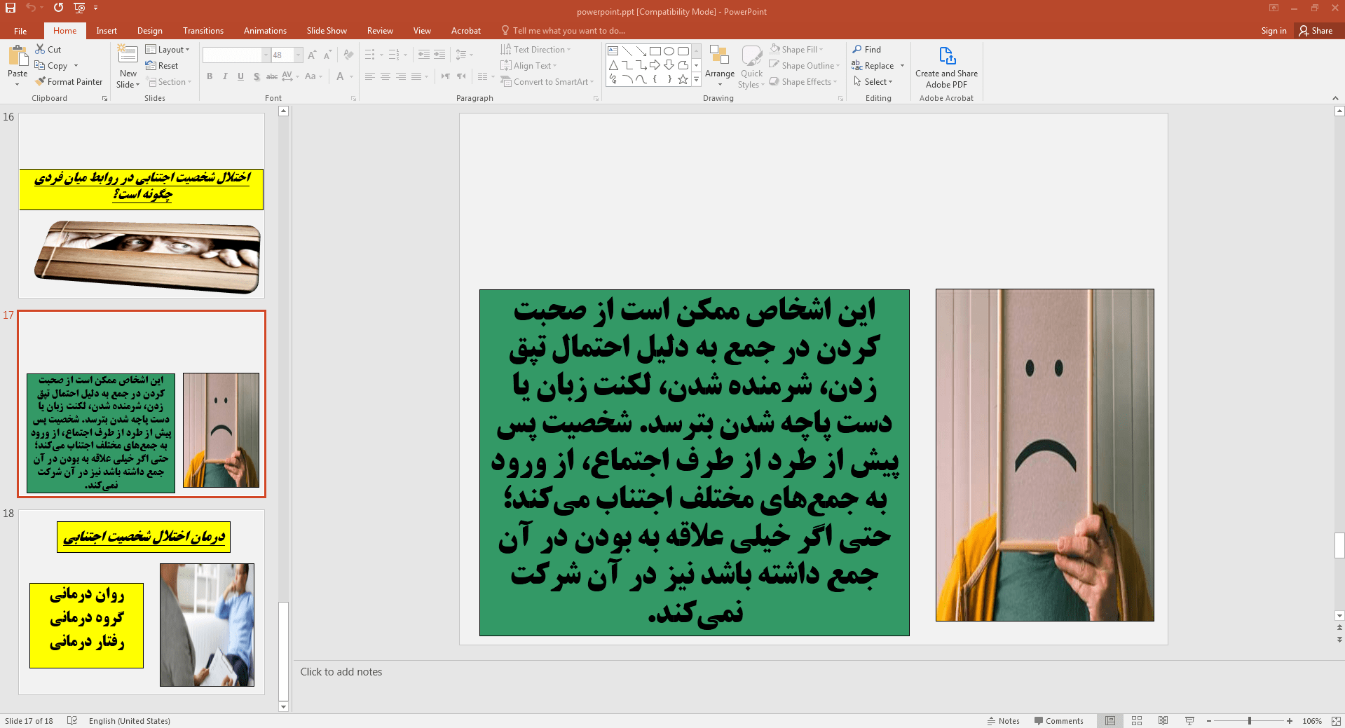 ویژگی ها