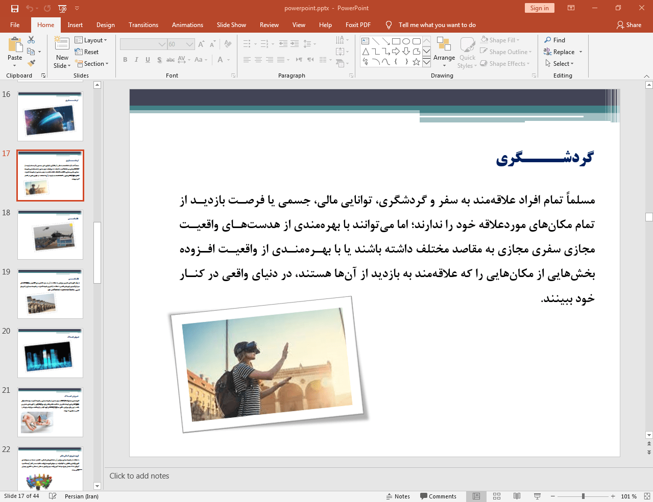 کاربردها