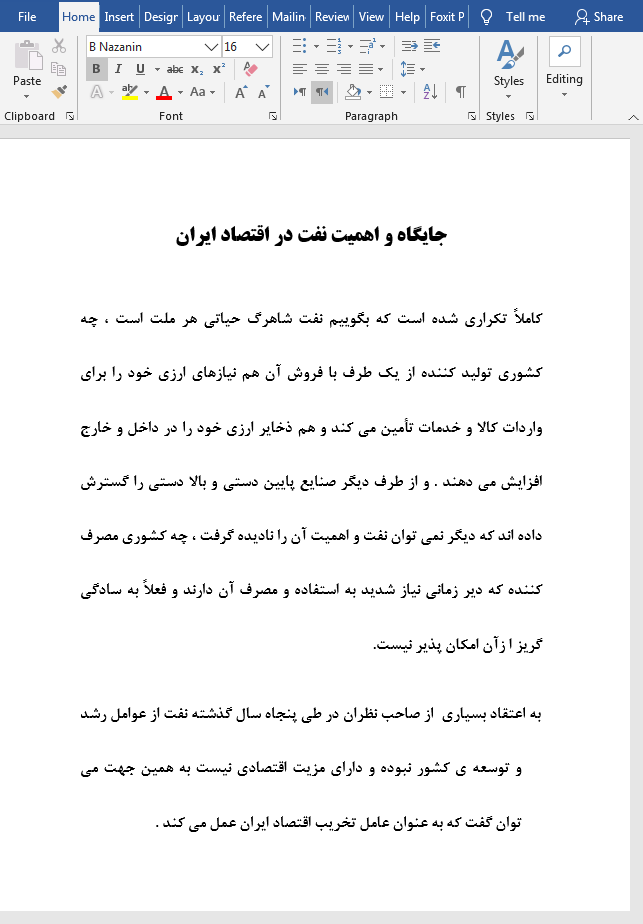 اهمیت نفت در اقتصاد ایران