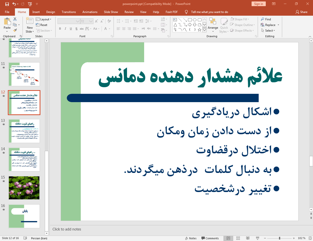 علائم