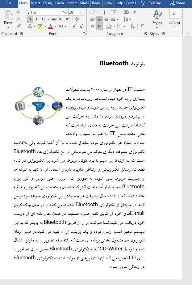 فناوری بلوتوث