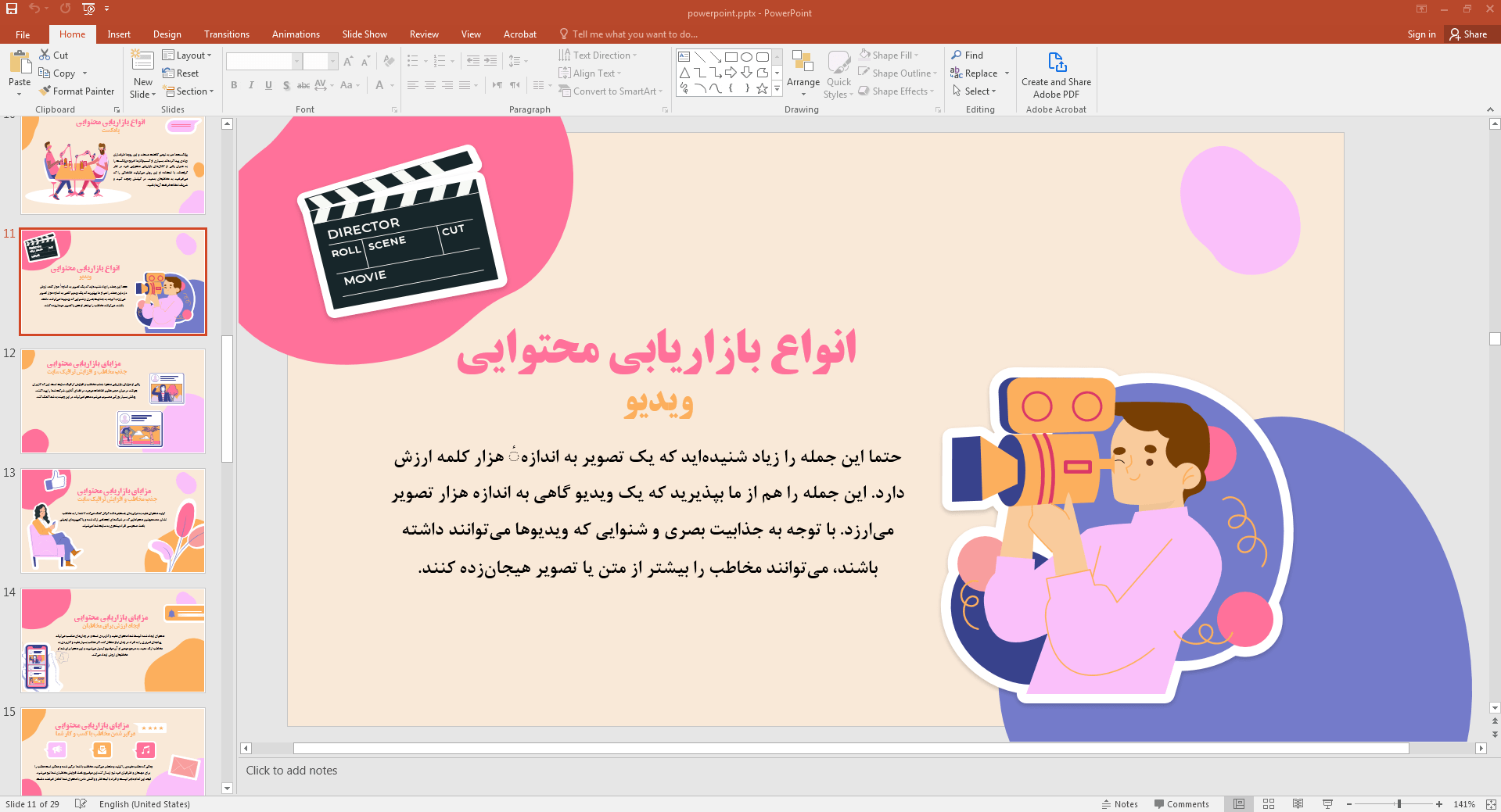 انواع