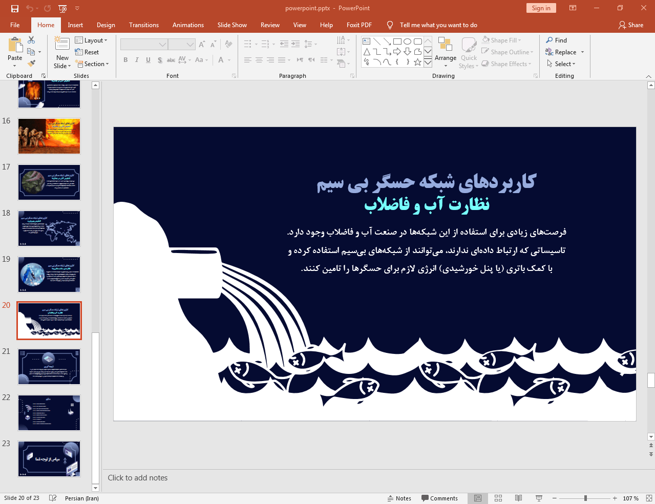 کاربردها