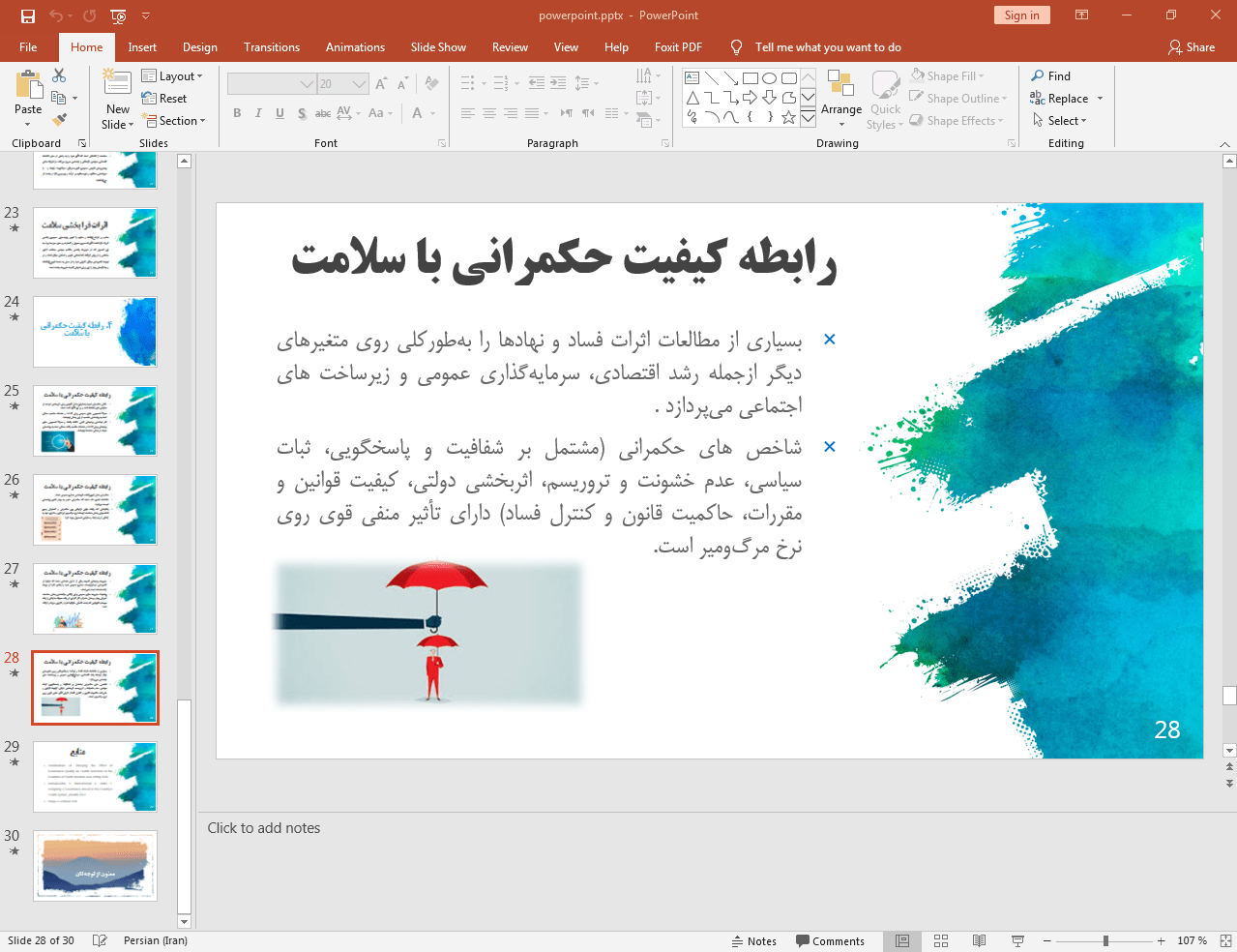 کیفیت