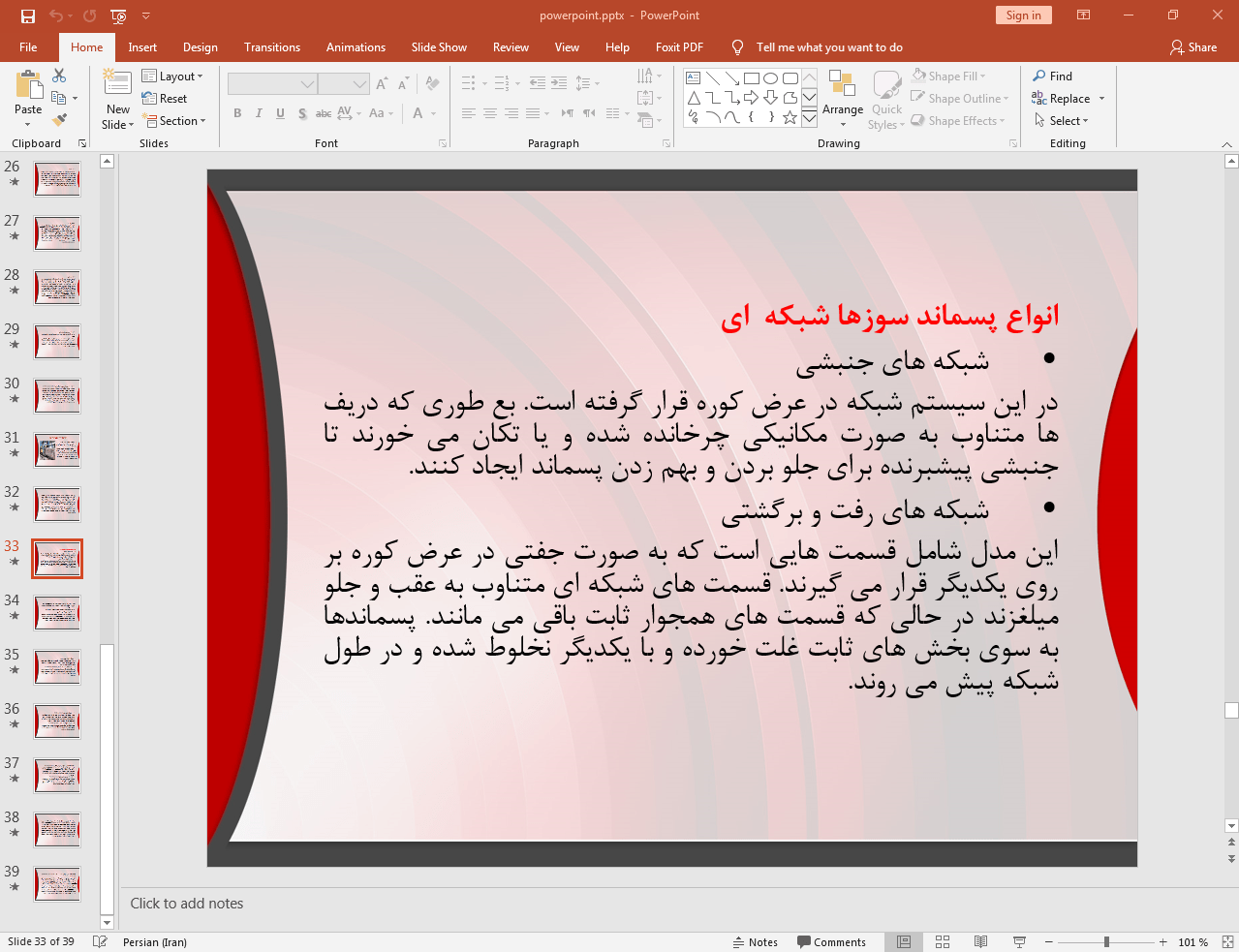 انواع