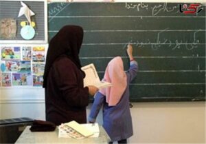 معلمان زن