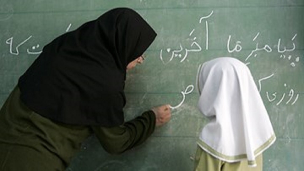 بازخورد معلم