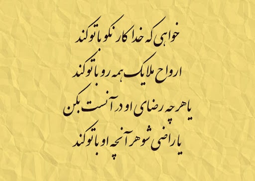 ابوسعید