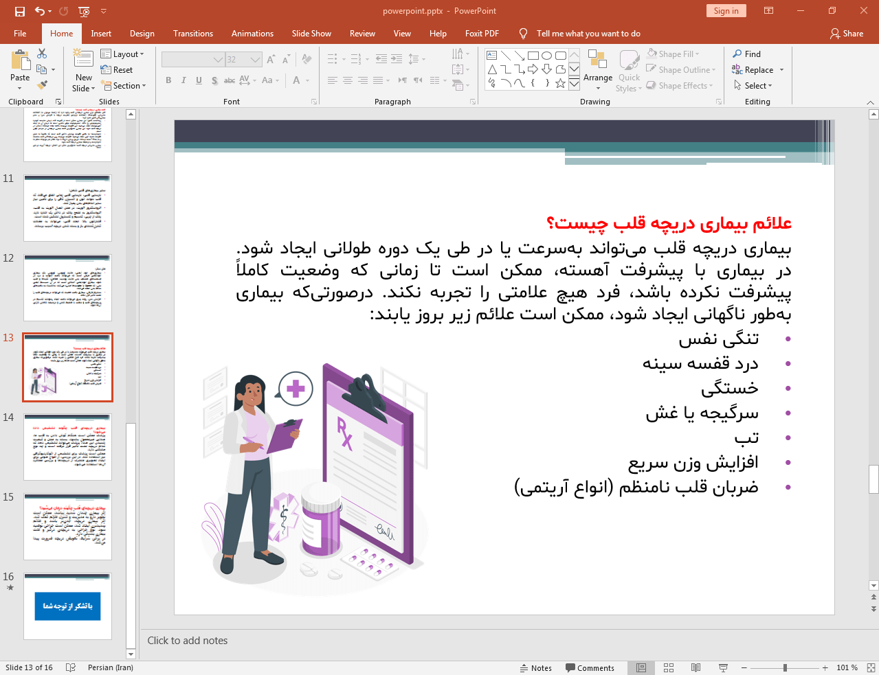 علائم