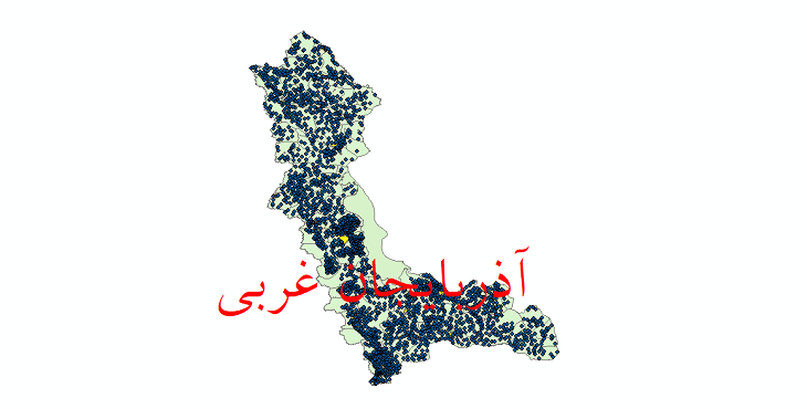 استان آذربایجان غربی