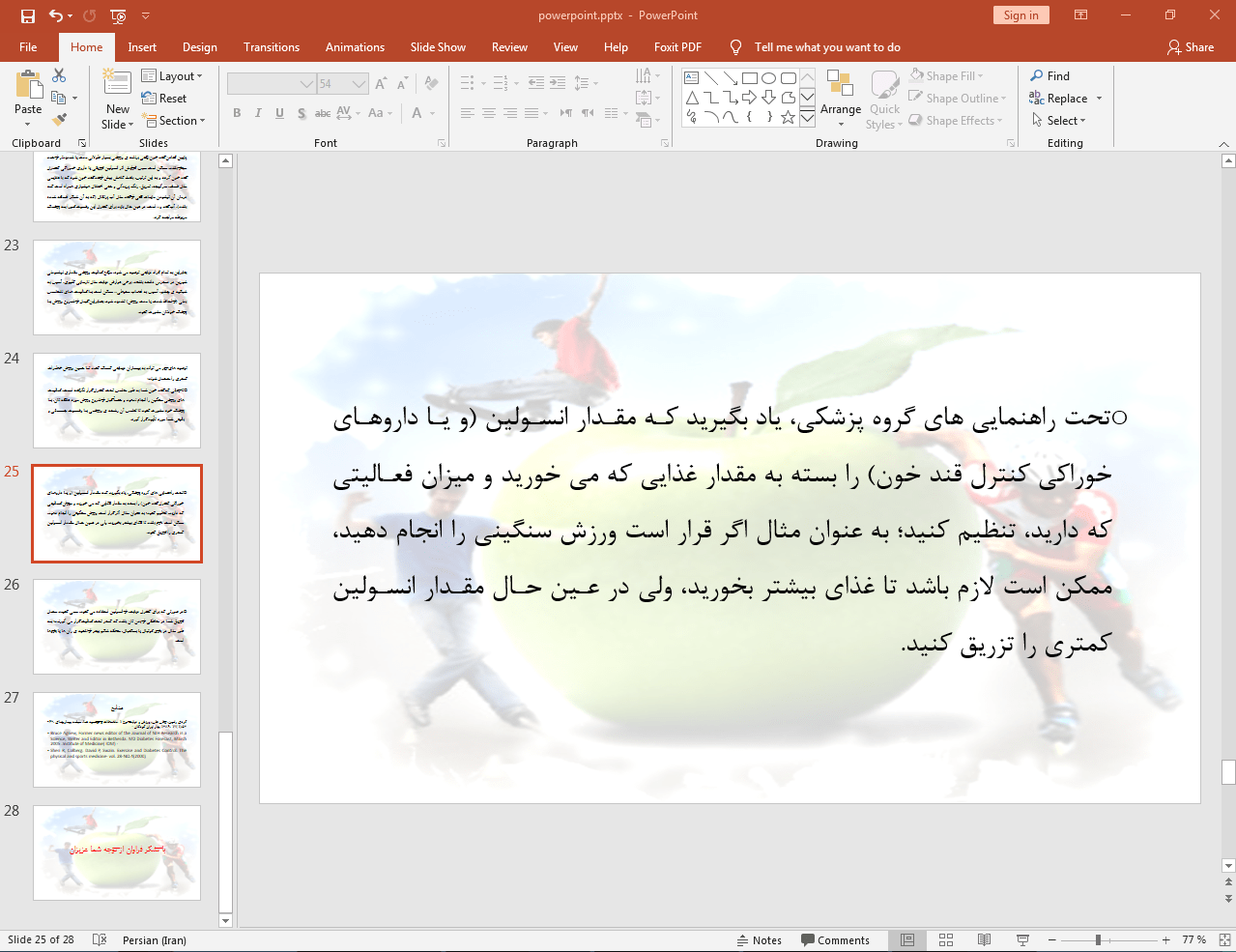 تاثیرات ورزش