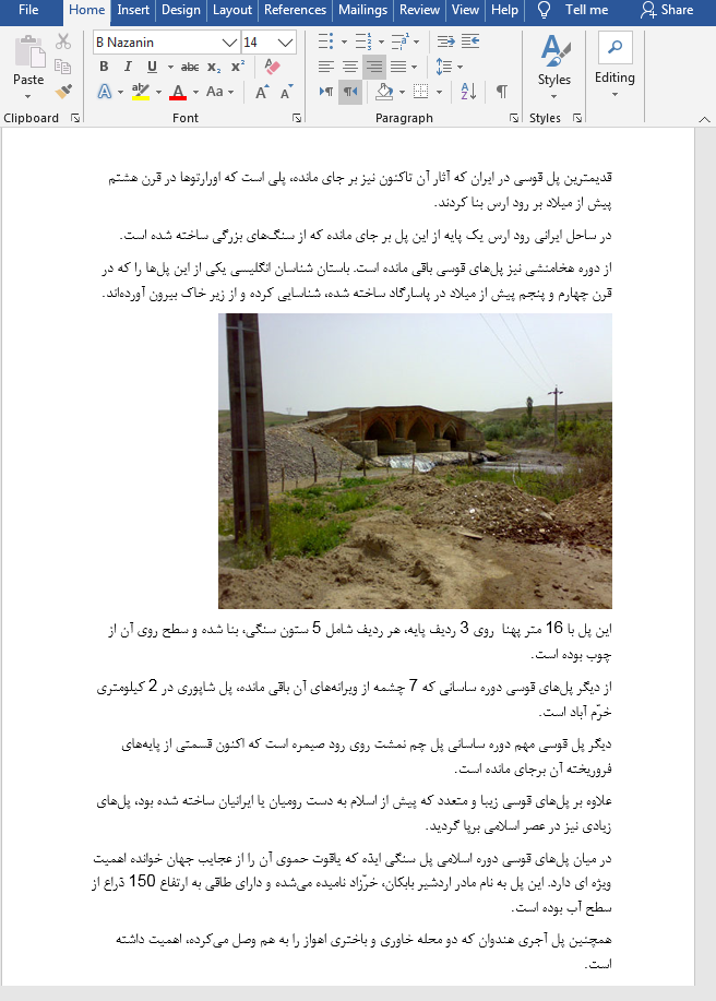 بررسی انواع پل