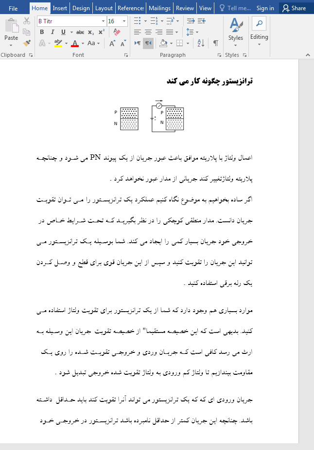 بررسی ترانزیستورها