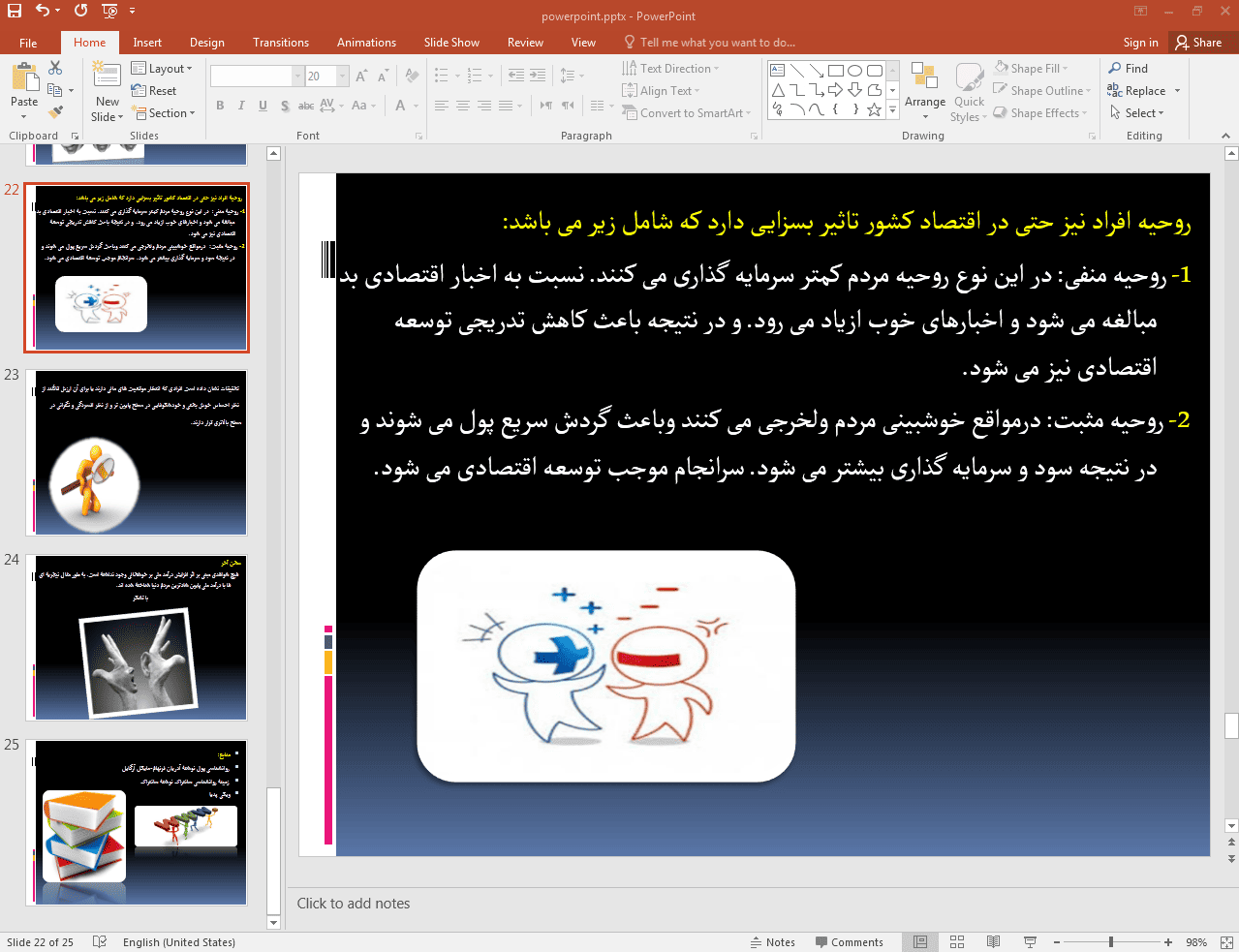 گردش پول در کشور